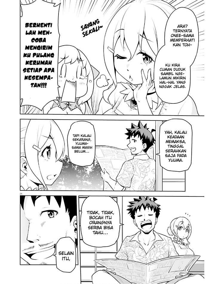Boku ga Yuusha de Maou mo Boku de chapter 12